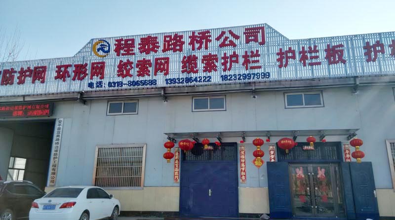 ��ƽ�h��̩·��߅�·��o(h��)�������޹�˾